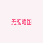 陈龙亲爱的客栈教学太极 章龄之赚钱获刘涛认可