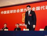 崭新的未来！姚明正式当选中国篮球协会主席
