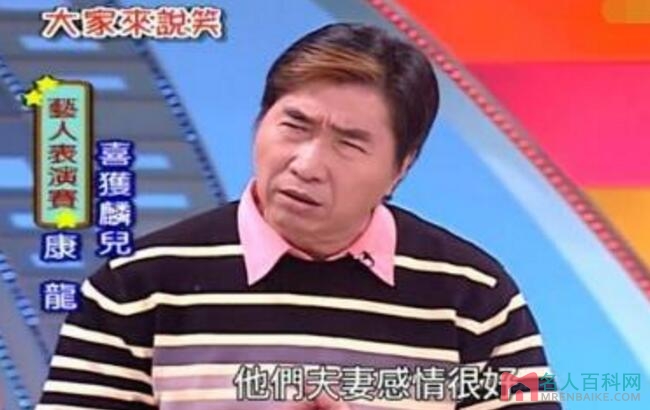 康龙之妻命丧火灾 康龙生命垂危老婆被烧死为何突然起火