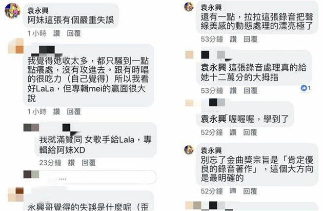 袁永兴曝张惠妹专辑有重大失误，引发热议