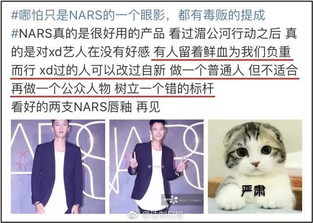 吸毒明星能复出 那缉毒警察能复活吗？