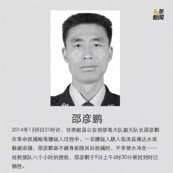 吸毒明星能复出 那缉毒警察能复活吗？