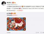李亚男晒B超照宣布怀孕 王祖蓝：王家有喜
