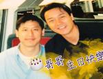 张国荣62岁冥寿 唐鹤德胡军晒哥哥旧照缅怀
