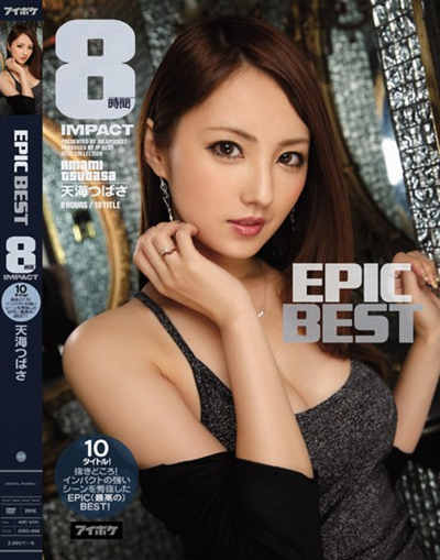 IDBD-699天海つばさ8時間 10タイトル！抜きどころ！インパクトの強いシーンを秀抜したEPIC（最高の）BEST！