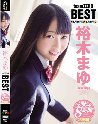 TMBT-006裕木まゆ BEST