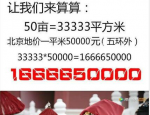 《如懿传》惢心出嫁李玉送“最贵嫁妆”送50亩良田
