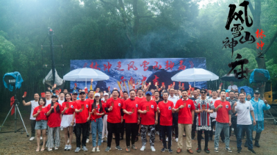 院线电影林冲之风雪山神庙在横店开机 院线电影林冲之风雪山神庙在横店开机