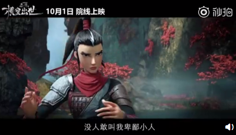 《木兰:横空出世》讲什么故事好看吗 重要角色揭秘