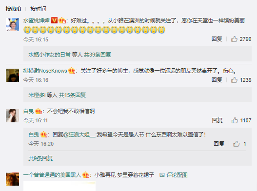 百万粉丝时尚博主飞机上心脏骤停离世 年仅27岁