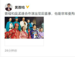 古天乐悼念吴孟达说了什么 两人合作电影影片介绍